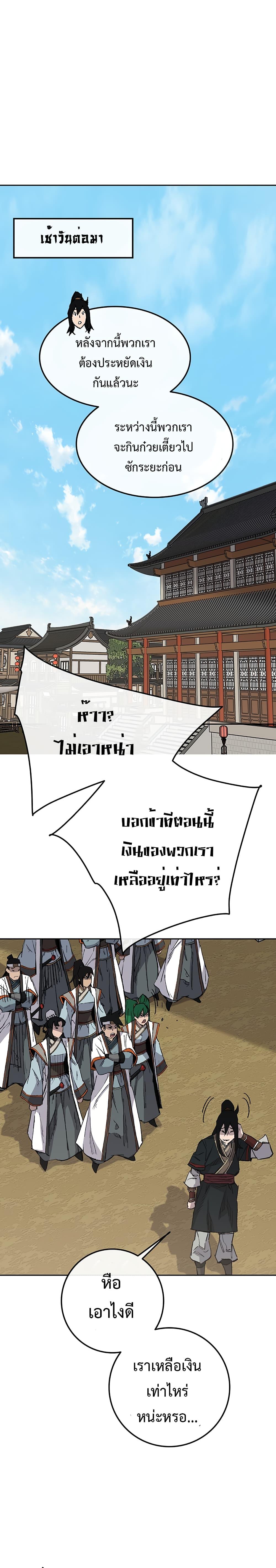 Manga-lc-com อ่านมังงะ อ่านการ์ตูน ออนไลน์ ฟรี The Undefeatable Swordsman ตอนที่ 1 2 3 4 5 6 7 8 9 10 11 12 13 14 ฟรี ไม่มีโฆษณา Manga-lc - อ่าน มังงะ อ่าน การ์ตูน ออนไลน์ อ่านมังงะ ฟรี