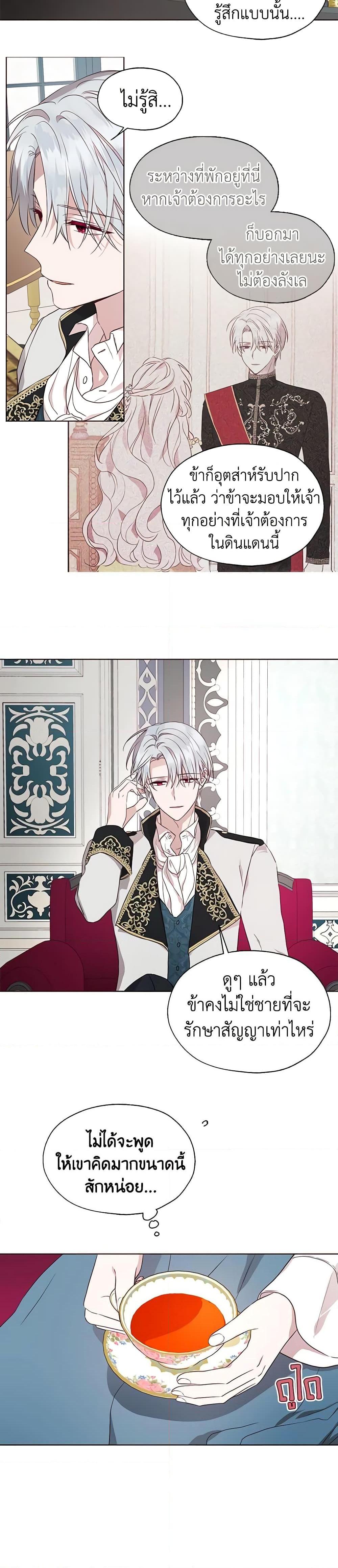 Manga-lc-com อ่านมังงะ อ่านการ์ตูน ออนไลน์ ฟรี Seduce the Villain’s Father ตอนที่ 1 2 3 4 5 6 7 8 9 10 11 12 13 14 ฟรี ไม่มีโฆษณา Manga-lc - อ่าน มังงะ อ่าน การ์ตูน ออนไลน์ อ่านมังงะ ฟรี