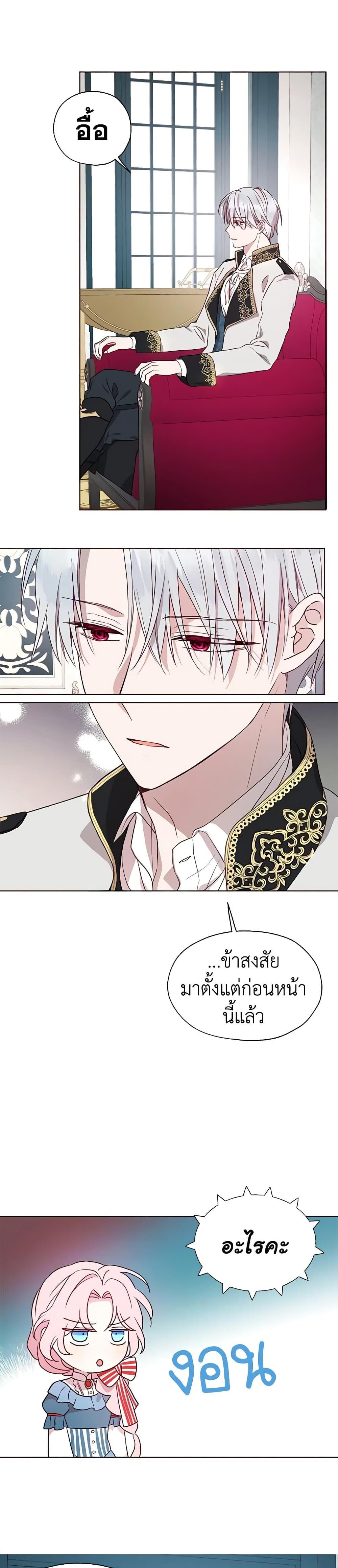 Manga-lc-com อ่านมังงะ อ่านการ์ตูน ออนไลน์ ฟรี Seduce the Villain’s Father ตอนที่ 1 2 3 4 5 6 7 8 9 10 11 12 13 14 ฟรี ไม่มีโฆษณา Manga-lc - อ่าน มังงะ อ่าน การ์ตูน ออนไลน์ อ่านมังงะ ฟรี