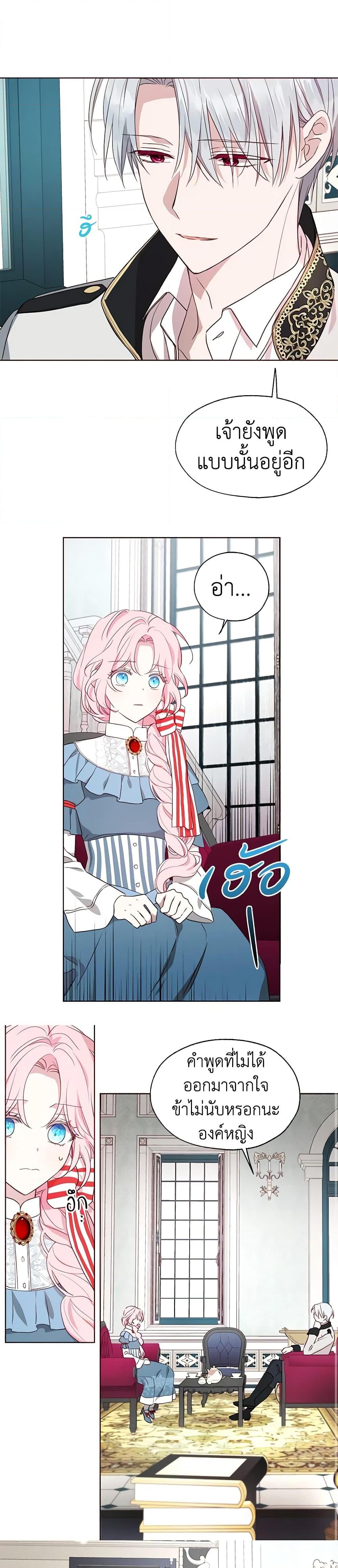 Manga-lc-com อ่านมังงะ อ่านการ์ตูน ออนไลน์ ฟรี Seduce the Villain’s Father ตอนที่ 1 2 3 4 5 6 7 8 9 10 11 12 13 14 ฟรี ไม่มีโฆษณา Manga-lc - อ่าน มังงะ อ่าน การ์ตูน ออนไลน์ อ่านมังงะ ฟรี