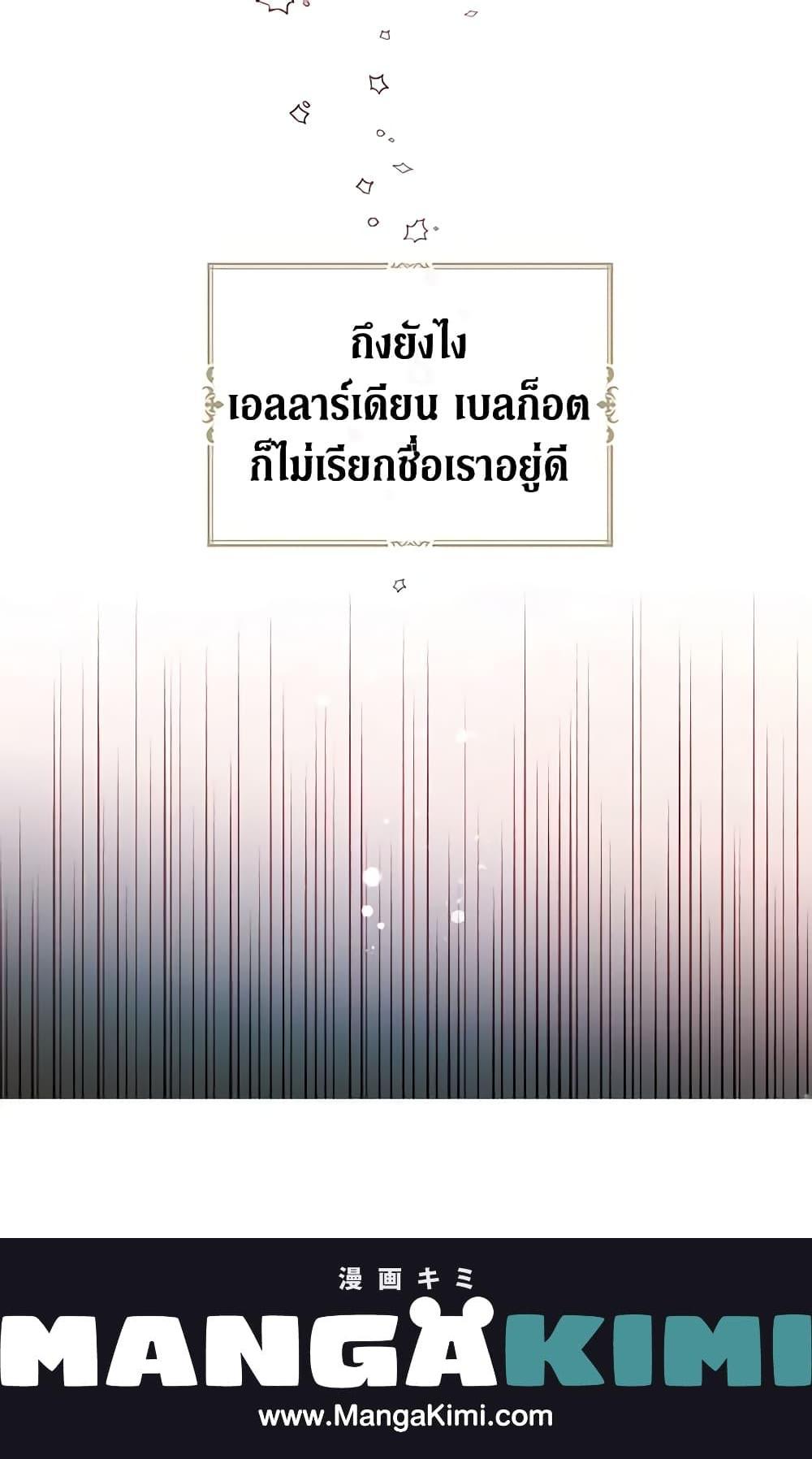 Manga-lc-com อ่านมังงะ อ่านการ์ตูน ออนไลน์ ฟรี Seduce the Villain’s Father ตอนที่ 1 2 3 4 5 6 7 8 9 10 11 12 13 14 ฟรี ไม่มีโฆษณา Manga-lc - อ่าน มังงะ อ่าน การ์ตูน ออนไลน์ อ่านมังงะ ฟรี