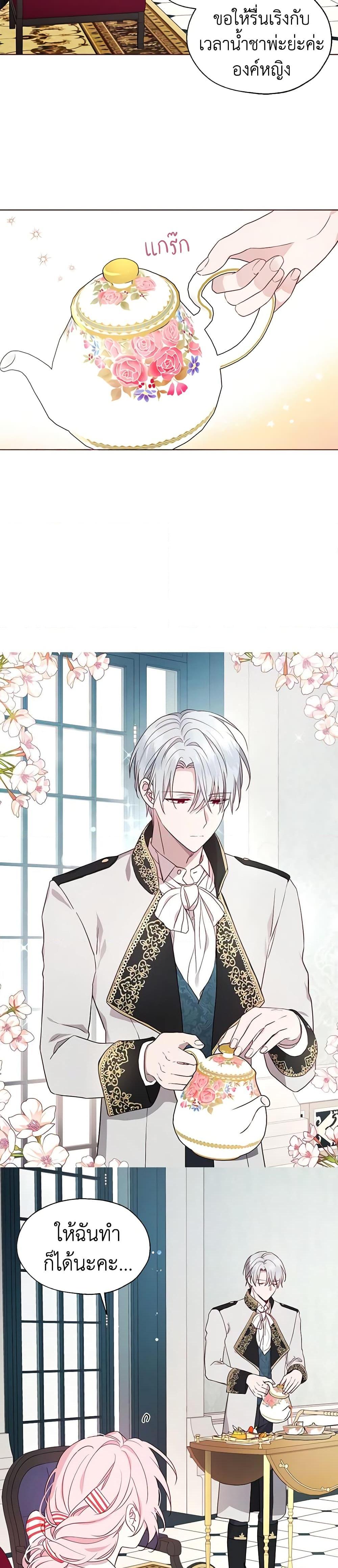 Manga-lc-com อ่านมังงะ อ่านการ์ตูน ออนไลน์ ฟรี Seduce the Villain’s Father ตอนที่ 1 2 3 4 5 6 7 8 9 10 11 12 13 14 ฟรี ไม่มีโฆษณา Manga-lc - อ่าน มังงะ อ่าน การ์ตูน ออนไลน์ อ่านมังงะ ฟรี