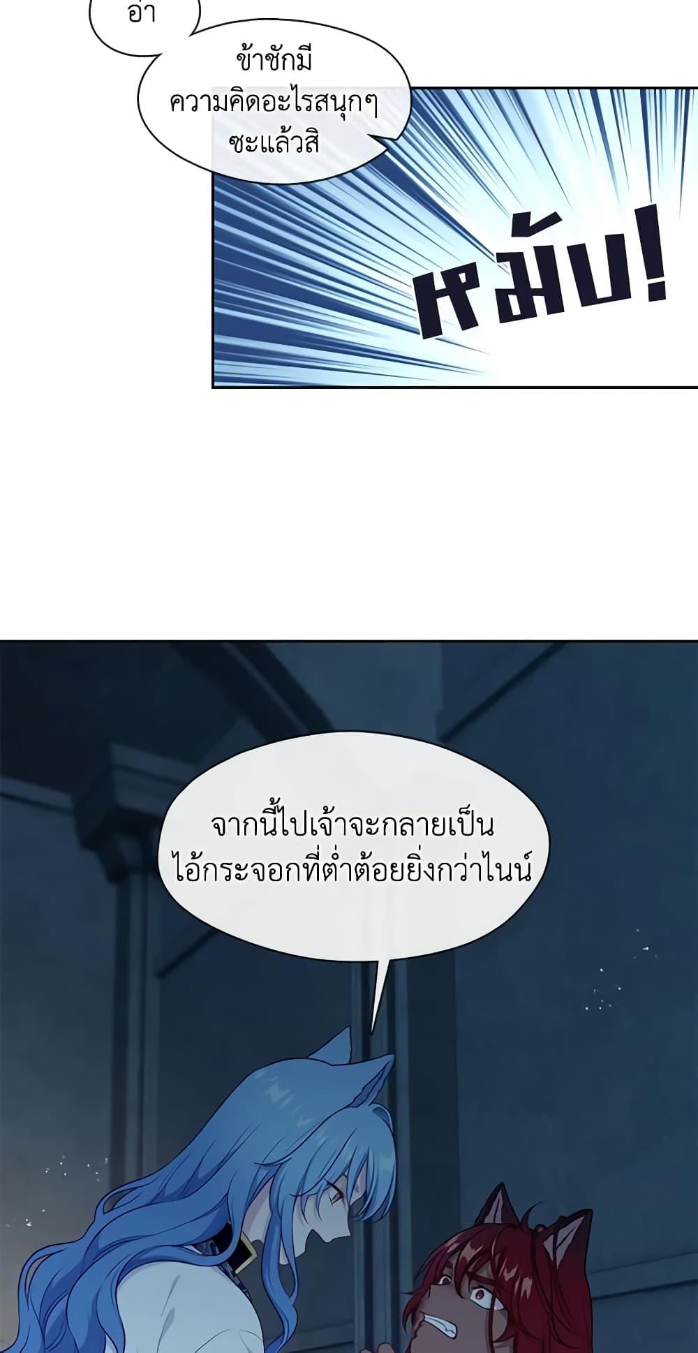 Manga-lc-com อ่านมังงะ อ่านการ์ตูน ออนไลน์ ฟรี Beware the Villainess! ตอนที่ 1 2 3 4 5 6 7 8 9 10 11 12 13 14 ฟรี ไม่มีโฆษณา Manga-lc - อ่าน มังงะ อ่าน การ์ตูน ออนไลน์ อ่านมังงะ ฟรี