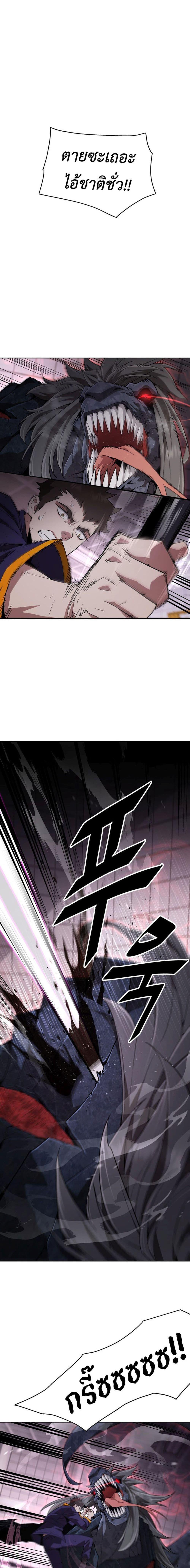 Manga-lc-com อ่านมังงะ อ่านการ์ตูน ออนไลน์ ฟรี Apocalyptic Chef Awakening ตอนที่ 1 2 3 4 5 6 7 8 9 10 11 12 13 14 ฟรี ไม่มีโฆษณา Manga-lc - อ่าน มังงะ อ่าน การ์ตูน ออนไลน์ อ่านมังงะ ฟรี