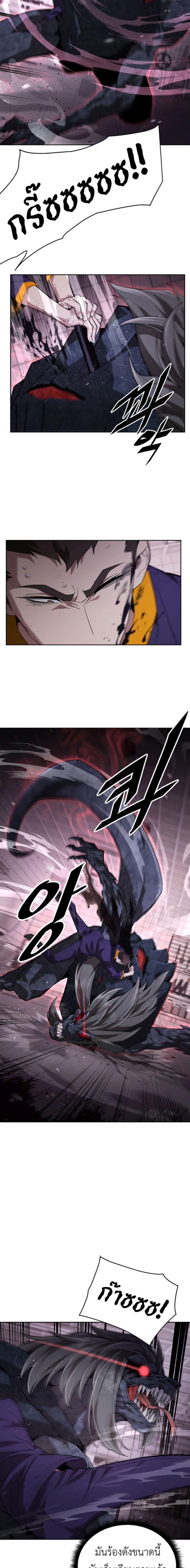 Manga-lc-com อ่านมังงะ อ่านการ์ตูน ออนไลน์ ฟรี Apocalyptic Chef Awakening ตอนที่ 1 2 3 4 5 6 7 8 9 10 11 12 13 14 ฟรี ไม่มีโฆษณา Manga-lc - อ่าน มังงะ อ่าน การ์ตูน ออนไลน์ อ่านมังงะ ฟรี