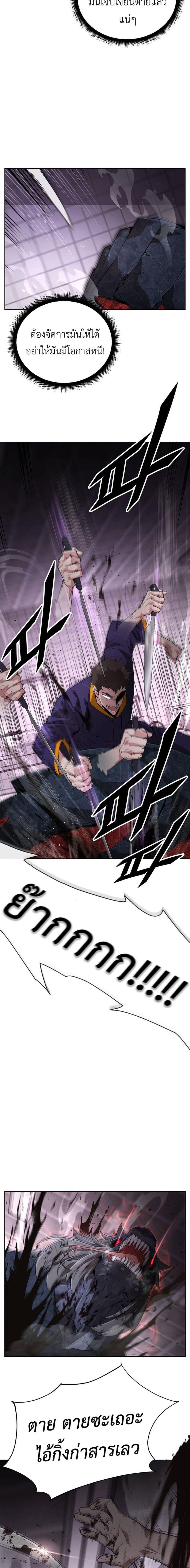 Manga-lc-com อ่านมังงะ อ่านการ์ตูน ออนไลน์ ฟรี Apocalyptic Chef Awakening ตอนที่ 1 2 3 4 5 6 7 8 9 10 11 12 13 14 ฟรี ไม่มีโฆษณา Manga-lc - อ่าน มังงะ อ่าน การ์ตูน ออนไลน์ อ่านมังงะ ฟรี