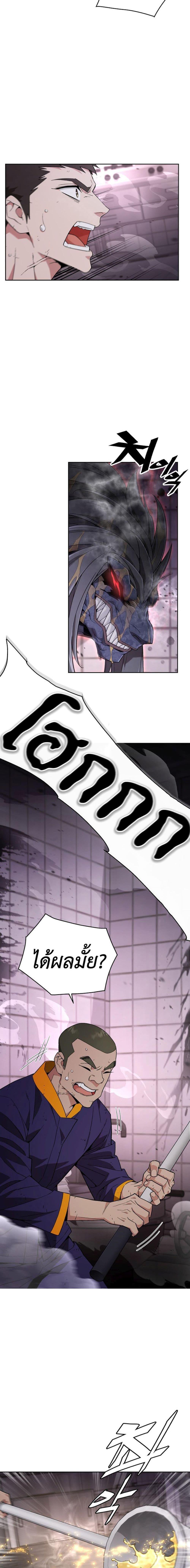 Manga-lc-com อ่านมังงะ อ่านการ์ตูน ออนไลน์ ฟรี Apocalyptic Chef Awakening ตอนที่ 1 2 3 4 5 6 7 8 9 10 11 12 13 14 ฟรี ไม่มีโฆษณา Manga-lc - อ่าน มังงะ อ่าน การ์ตูน ออนไลน์ อ่านมังงะ ฟรี