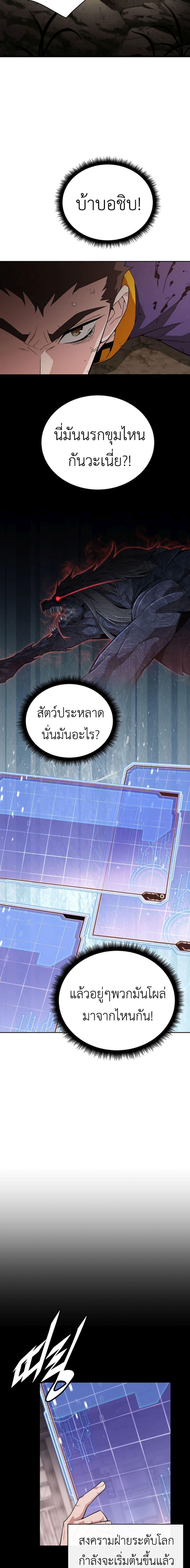 Manga-lc-com อ่านมังงะ อ่านการ์ตูน ออนไลน์ ฟรี Apocalyptic Chef Awakening ตอนที่ 1 2 3 4 5 6 7 8 9 10 11 12 13 14 ฟรี ไม่มีโฆษณา Manga-lc - อ่าน มังงะ อ่าน การ์ตูน ออนไลน์ อ่านมังงะ ฟรี