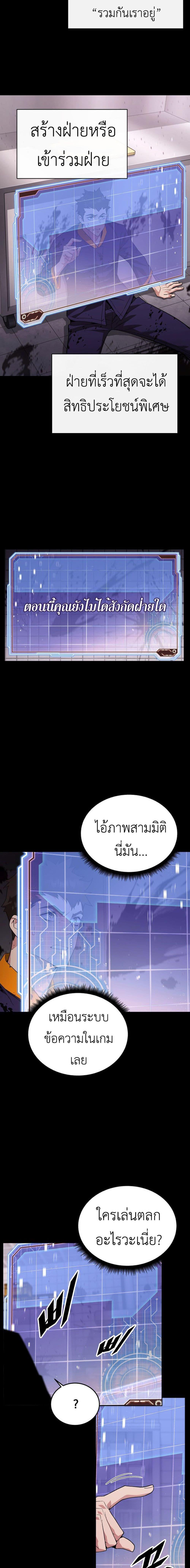 Manga-lc-com อ่านมังงะ อ่านการ์ตูน ออนไลน์ ฟรี Apocalyptic Chef Awakening ตอนที่ 1 2 3 4 5 6 7 8 9 10 11 12 13 14 ฟรี ไม่มีโฆษณา Manga-lc - อ่าน มังงะ อ่าน การ์ตูน ออนไลน์ อ่านมังงะ ฟรี