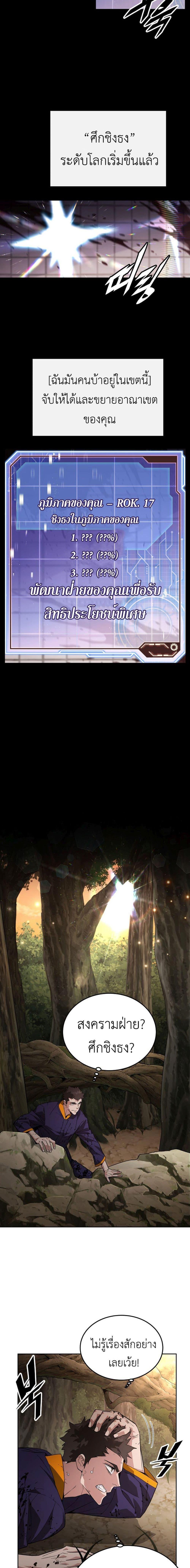 Manga-lc-com อ่านมังงะ อ่านการ์ตูน ออนไลน์ ฟรี Apocalyptic Chef Awakening ตอนที่ 1 2 3 4 5 6 7 8 9 10 11 12 13 14 ฟรี ไม่มีโฆษณา Manga-lc - อ่าน มังงะ อ่าน การ์ตูน ออนไลน์ อ่านมังงะ ฟรี