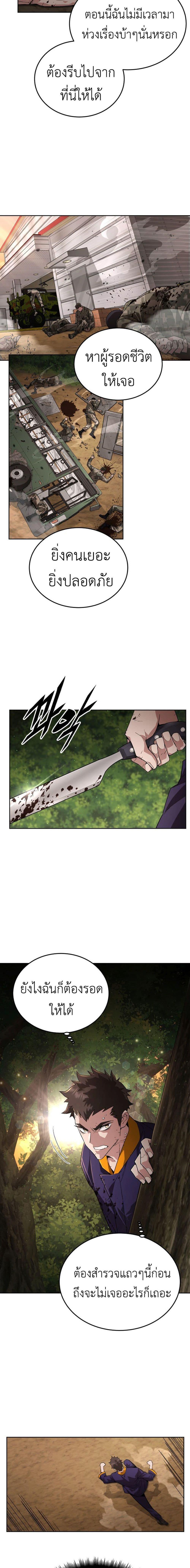 Manga-lc-com อ่านมังงะ อ่านการ์ตูน ออนไลน์ ฟรี Apocalyptic Chef Awakening ตอนที่ 1 2 3 4 5 6 7 8 9 10 11 12 13 14 ฟรี ไม่มีโฆษณา Manga-lc - อ่าน มังงะ อ่าน การ์ตูน ออนไลน์ อ่านมังงะ ฟรี