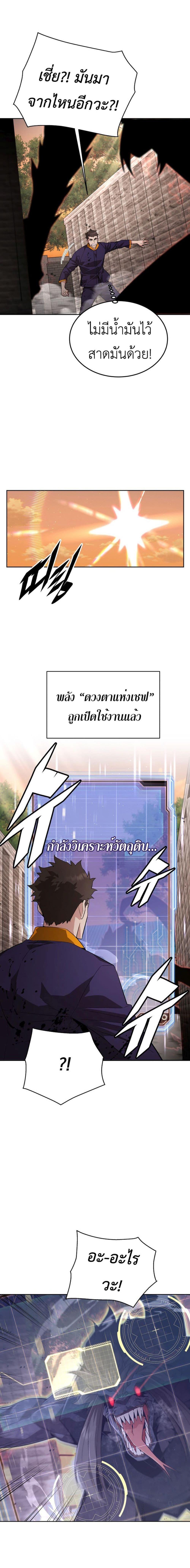 Manga-lc-com อ่านมังงะ อ่านการ์ตูน ออนไลน์ ฟรี Apocalyptic Chef Awakening ตอนที่ 1 2 3 4 5 6 7 8 9 10 11 12 13 14 ฟรี ไม่มีโฆษณา Manga-lc - อ่าน มังงะ อ่าน การ์ตูน ออนไลน์ อ่านมังงะ ฟรี