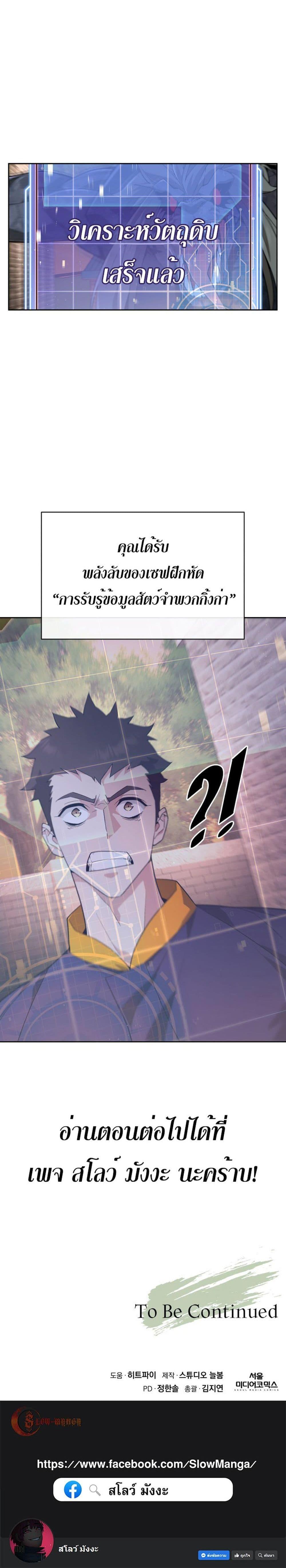 Manga-lc-com อ่านมังงะ อ่านการ์ตูน ออนไลน์ ฟรี Apocalyptic Chef Awakening ตอนที่ 1 2 3 4 5 6 7 8 9 10 11 12 13 14 ฟรี ไม่มีโฆษณา Manga-lc - อ่าน มังงะ อ่าน การ์ตูน ออนไลน์ อ่านมังงะ ฟรี