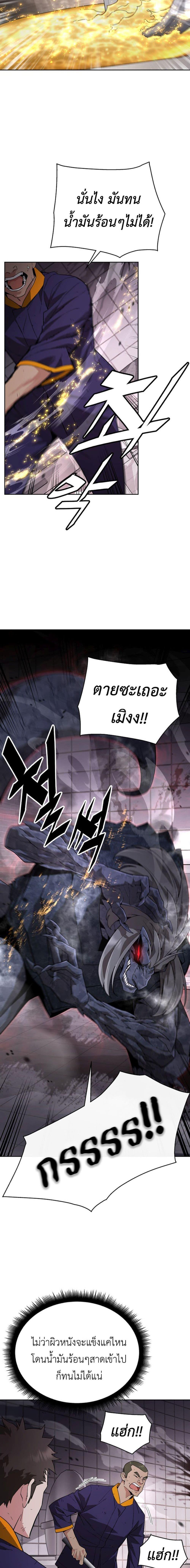 Manga-lc-com อ่านมังงะ อ่านการ์ตูน ออนไลน์ ฟรี Apocalyptic Chef Awakening ตอนที่ 1 2 3 4 5 6 7 8 9 10 11 12 13 14 ฟรี ไม่มีโฆษณา Manga-lc - อ่าน มังงะ อ่าน การ์ตูน ออนไลน์ อ่านมังงะ ฟรี