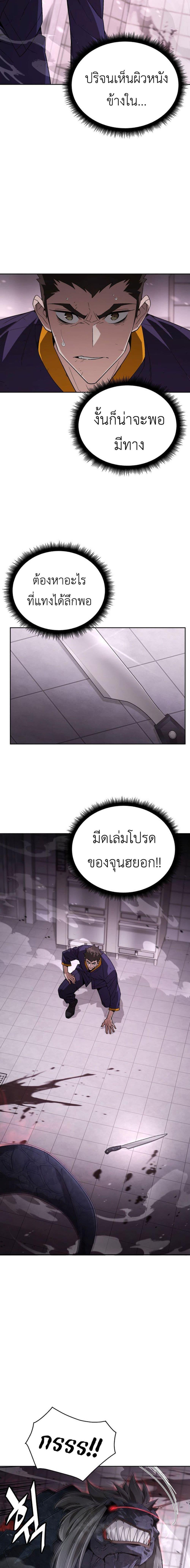 Manga-lc-com อ่านมังงะ อ่านการ์ตูน ออนไลน์ ฟรี Apocalyptic Chef Awakening ตอนที่ 1 2 3 4 5 6 7 8 9 10 11 12 13 14 ฟรี ไม่มีโฆษณา Manga-lc - อ่าน มังงะ อ่าน การ์ตูน ออนไลน์ อ่านมังงะ ฟรี