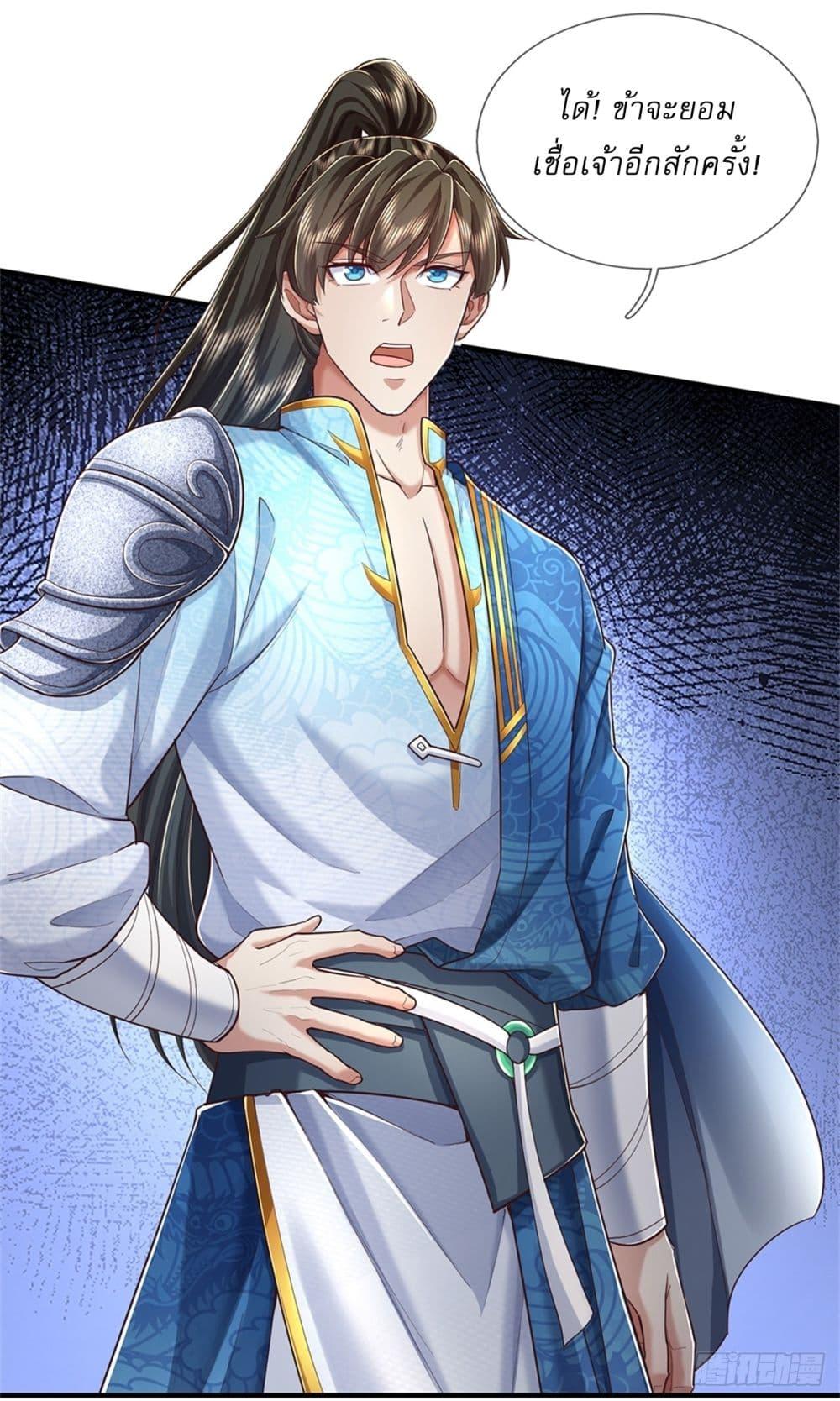 Manga-lc-com อ่านมังงะ อ่านการ์ตูน ออนไลน์ ฟรี I Can Change The Timeline of Everything ตอนที่ 1 2 3 4 5 6 7 8 9 10 11 12 13 14 ฟรี ไม่มีโฆษณา Manga-lc - อ่าน มังงะ อ่าน การ์ตูน ออนไลน์ อ่านมังงะ ฟรี