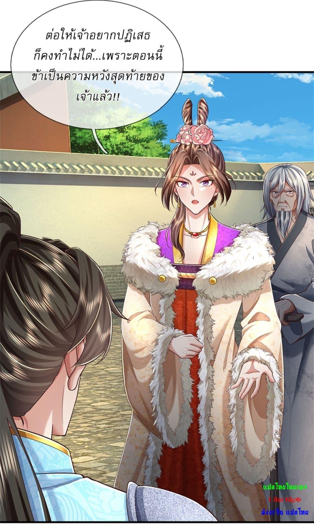 Manga-lc-com อ่านมังงะ อ่านการ์ตูน ออนไลน์ ฟรี I Can Change The Timeline of Everything ตอนที่ 1 2 3 4 5 6 7 8 9 10 11 12 13 14 ฟรี ไม่มีโฆษณา Manga-lc - อ่าน มังงะ อ่าน การ์ตูน ออนไลน์ อ่านมังงะ ฟรี