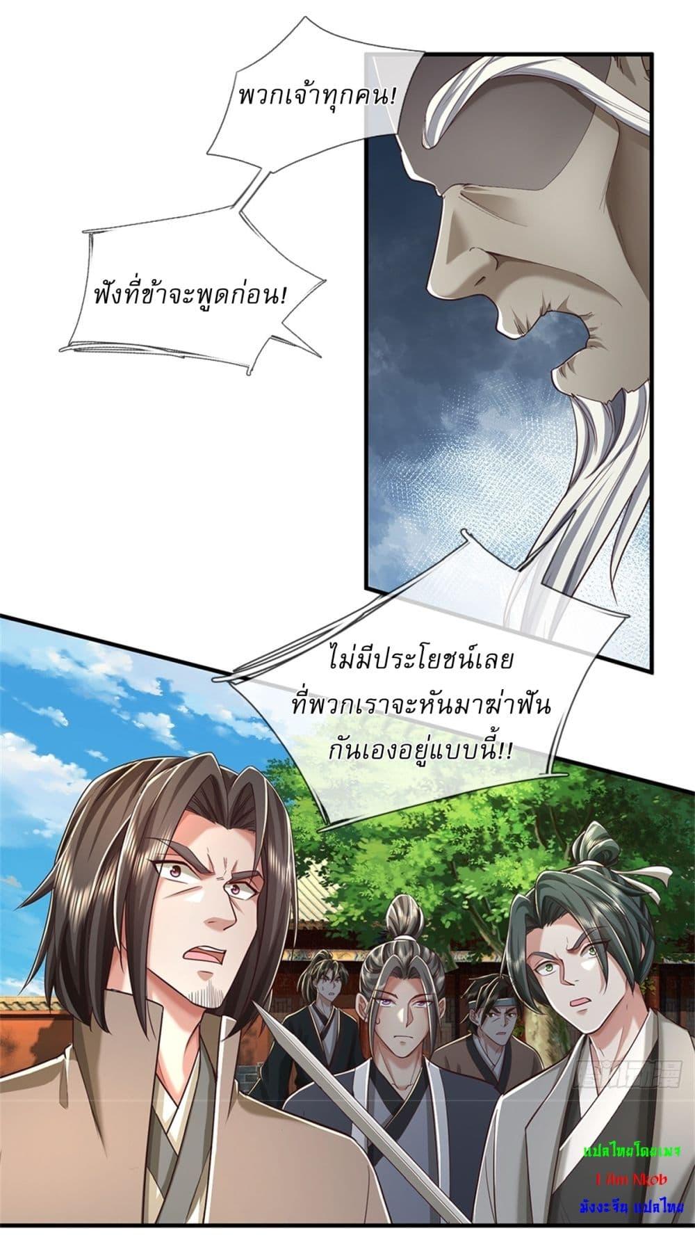 Manga-lc-com อ่านมังงะ อ่านการ์ตูน ออนไลน์ ฟรี I Can Change The Timeline of Everything ตอนที่ 1 2 3 4 5 6 7 8 9 10 11 12 13 14 ฟรี ไม่มีโฆษณา Manga-lc - อ่าน มังงะ อ่าน การ์ตูน ออนไลน์ อ่านมังงะ ฟรี