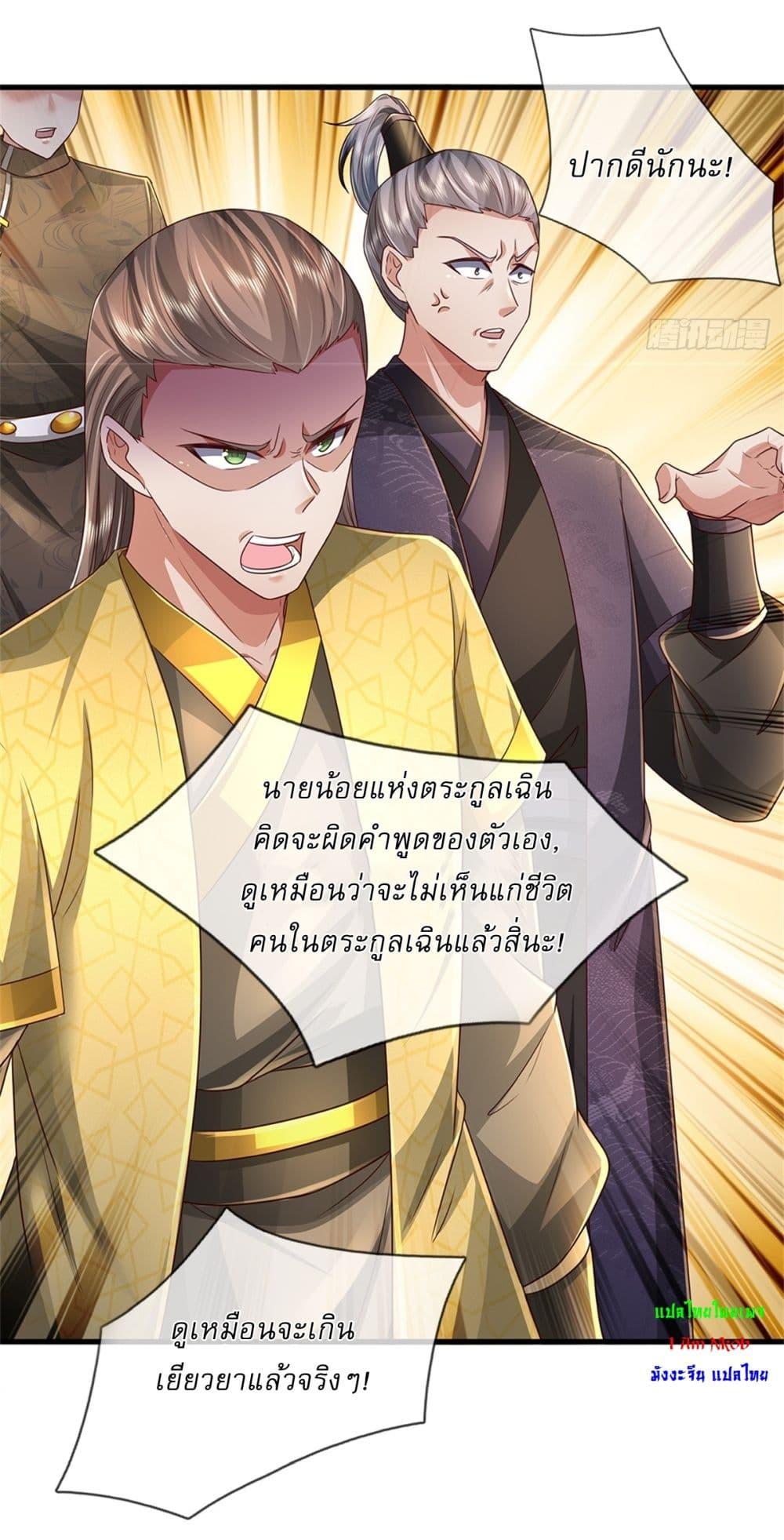 Manga-lc-com อ่านมังงะ อ่านการ์ตูน ออนไลน์ ฟรี I Can Change The Timeline of Everything ตอนที่ 1 2 3 4 5 6 7 8 9 10 11 12 13 14 ฟรี ไม่มีโฆษณา Manga-lc - อ่าน มังงะ อ่าน การ์ตูน ออนไลน์ อ่านมังงะ ฟรี