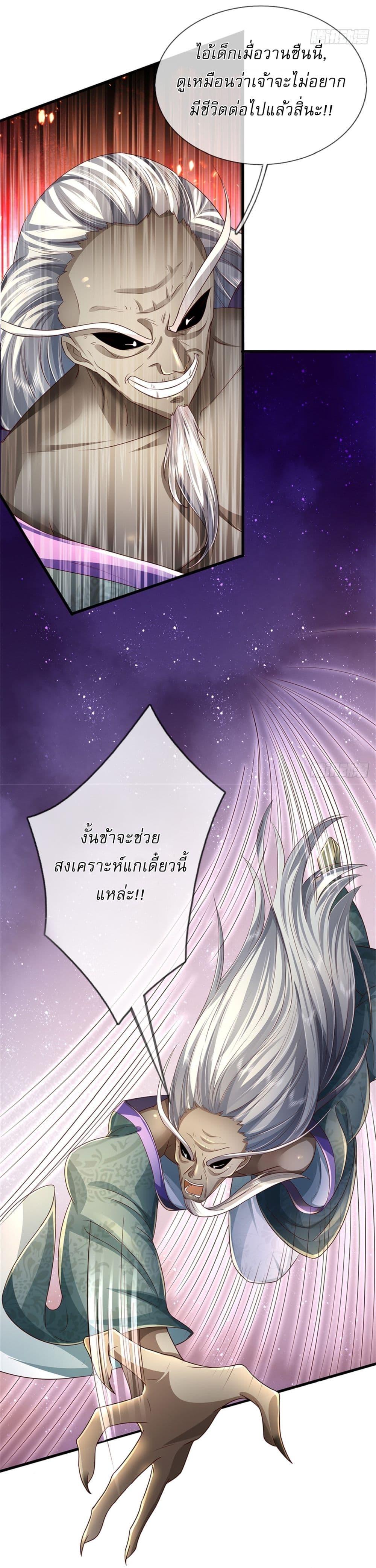 Manga-lc-com อ่านมังงะ อ่านการ์ตูน ออนไลน์ ฟรี I Can Change The Timeline of Everything ตอนที่ 1 2 3 4 5 6 7 8 9 10 11 12 13 14 ฟรี ไม่มีโฆษณา Manga-lc - อ่าน มังงะ อ่าน การ์ตูน ออนไลน์ อ่านมังงะ ฟรี