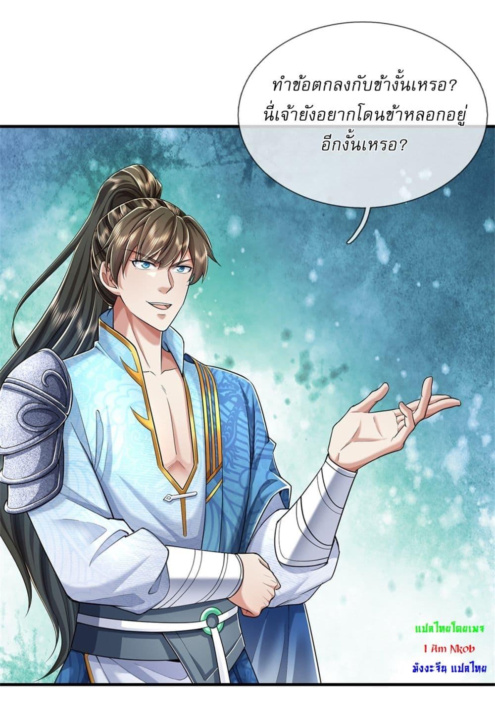 Manga-lc-com อ่านมังงะ อ่านการ์ตูน ออนไลน์ ฟรี I Can Change The Timeline of Everything ตอนที่ 1 2 3 4 5 6 7 8 9 10 11 12 13 14 ฟรี ไม่มีโฆษณา Manga-lc - อ่าน มังงะ อ่าน การ์ตูน ออนไลน์ อ่านมังงะ ฟรี
