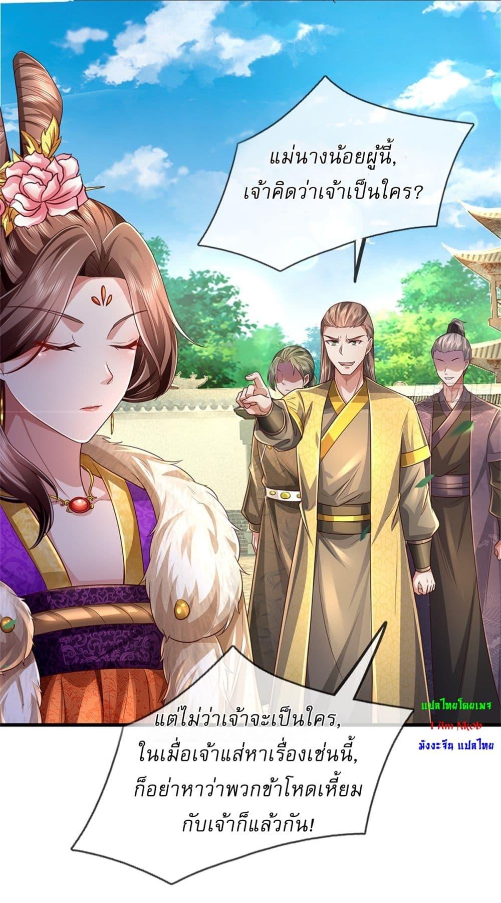 Manga-lc-com อ่านมังงะ อ่านการ์ตูน ออนไลน์ ฟรี I Can Change The Timeline of Everything ตอนที่ 1 2 3 4 5 6 7 8 9 10 11 12 13 14 ฟรี ไม่มีโฆษณา Manga-lc - อ่าน มังงะ อ่าน การ์ตูน ออนไลน์ อ่านมังงะ ฟรี