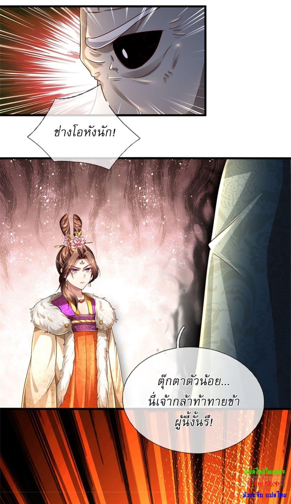 Manga-lc-com อ่านมังงะ อ่านการ์ตูน ออนไลน์ ฟรี I Can Change The Timeline of Everything ตอนที่ 1 2 3 4 5 6 7 8 9 10 11 12 13 14 ฟรี ไม่มีโฆษณา Manga-lc - อ่าน มังงะ อ่าน การ์ตูน ออนไลน์ อ่านมังงะ ฟรี