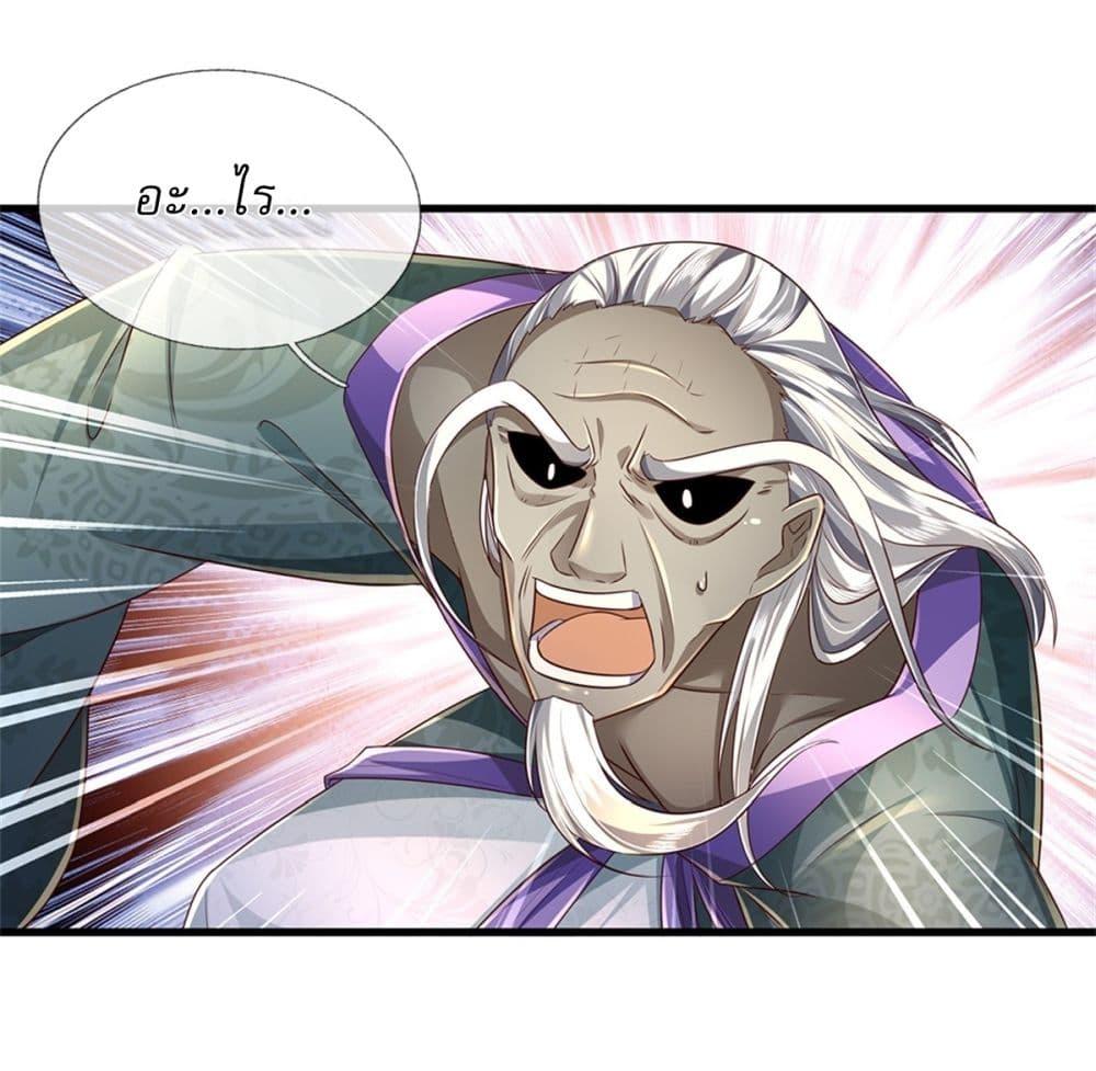 Manga-lc-com อ่านมังงะ อ่านการ์ตูน ออนไลน์ ฟรี I Can Change The Timeline of Everything ตอนที่ 1 2 3 4 5 6 7 8 9 10 11 12 13 14 ฟรี ไม่มีโฆษณา Manga-lc - อ่าน มังงะ อ่าน การ์ตูน ออนไลน์ อ่านมังงะ ฟรี
