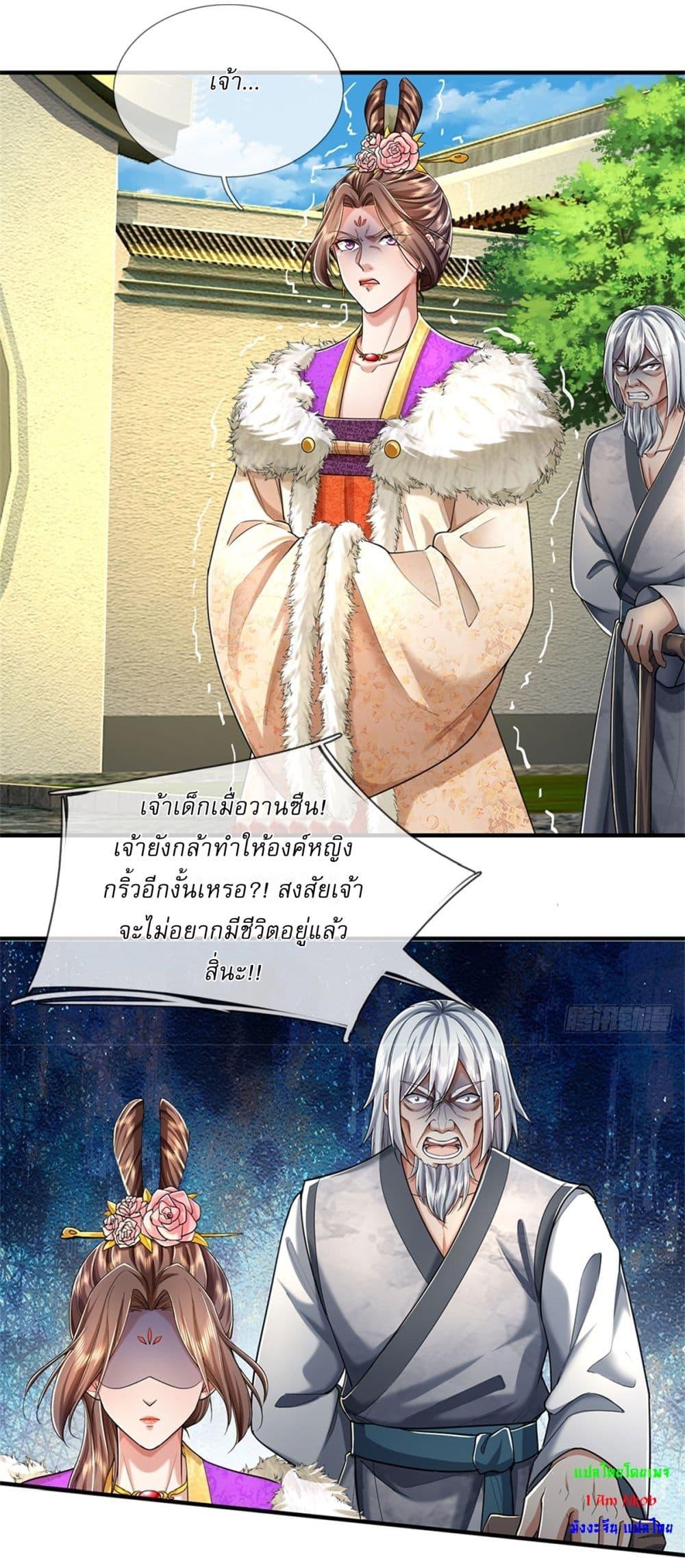 Manga-lc-com อ่านมังงะ อ่านการ์ตูน ออนไลน์ ฟรี I Can Change The Timeline of Everything ตอนที่ 1 2 3 4 5 6 7 8 9 10 11 12 13 14 ฟรี ไม่มีโฆษณา Manga-lc - อ่าน มังงะ อ่าน การ์ตูน ออนไลน์ อ่านมังงะ ฟรี