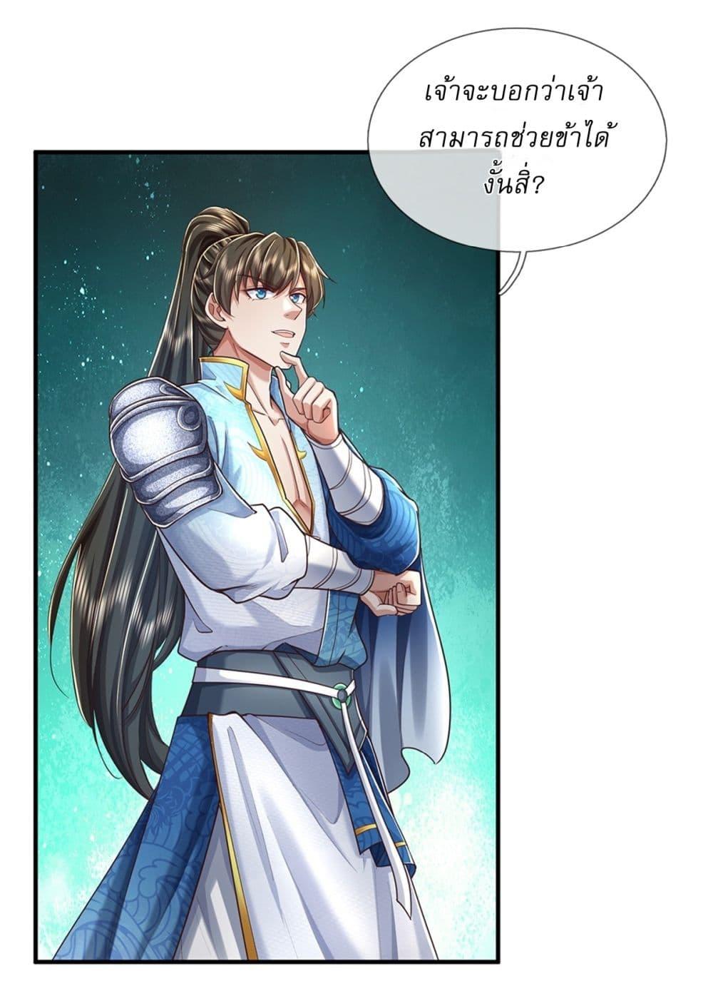 Manga-lc-com อ่านมังงะ อ่านการ์ตูน ออนไลน์ ฟรี I Can Change The Timeline of Everything ตอนที่ 1 2 3 4 5 6 7 8 9 10 11 12 13 14 ฟรี ไม่มีโฆษณา Manga-lc - อ่าน มังงะ อ่าน การ์ตูน ออนไลน์ อ่านมังงะ ฟรี
