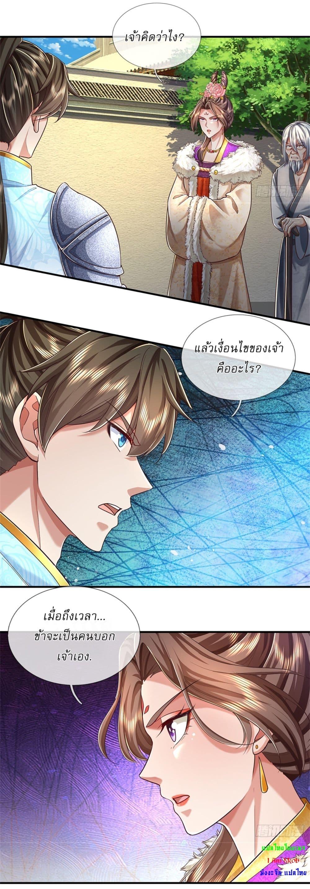 Manga-lc-com อ่านมังงะ อ่านการ์ตูน ออนไลน์ ฟรี I Can Change The Timeline of Everything ตอนที่ 1 2 3 4 5 6 7 8 9 10 11 12 13 14 ฟรี ไม่มีโฆษณา Manga-lc - อ่าน มังงะ อ่าน การ์ตูน ออนไลน์ อ่านมังงะ ฟรี