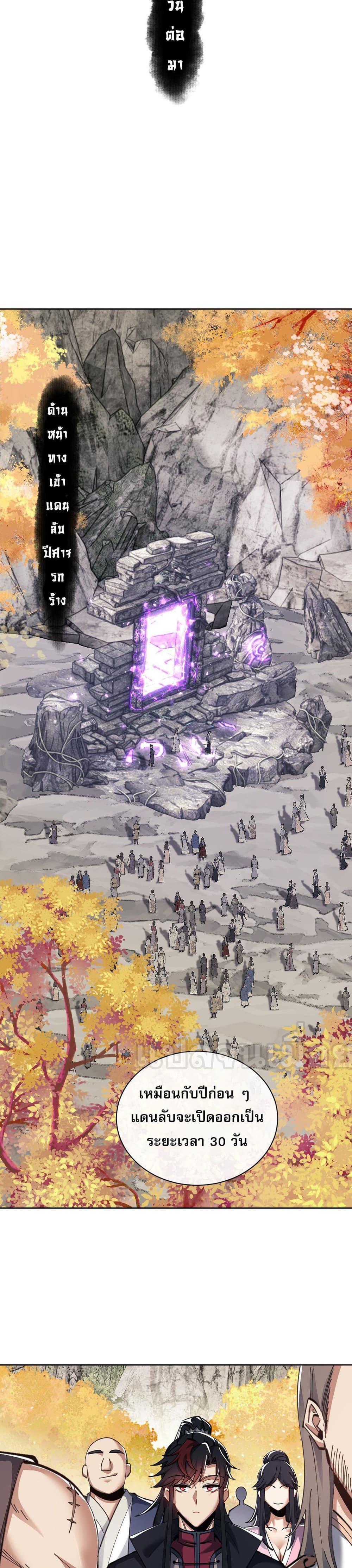 Manga-lc-com อ่านมังงะ อ่านการ์ตูน ออนไลน์ ฟรี Devious Son Of Heaven ตอนที่ 1 2 3 4 5 6 7 8 9 10 11 12 13 14 ฟรี ไม่มีโฆษณา Manga-lc - อ่าน มังงะ อ่าน การ์ตูน ออนไลน์ อ่านมังงะ ฟรี