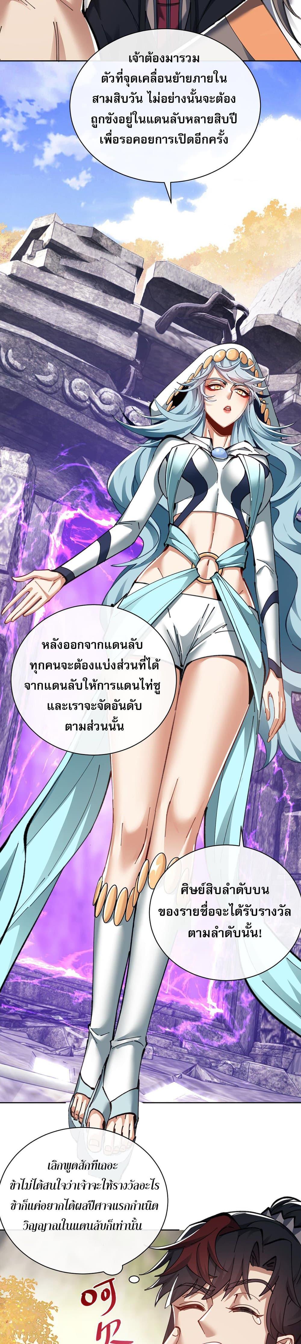 Manga-lc-com อ่านมังงะ อ่านการ์ตูน ออนไลน์ ฟรี Devious Son Of Heaven ตอนที่ 1 2 3 4 5 6 7 8 9 10 11 12 13 14 ฟรี ไม่มีโฆษณา Manga-lc - อ่าน มังงะ อ่าน การ์ตูน ออนไลน์ อ่านมังงะ ฟรี