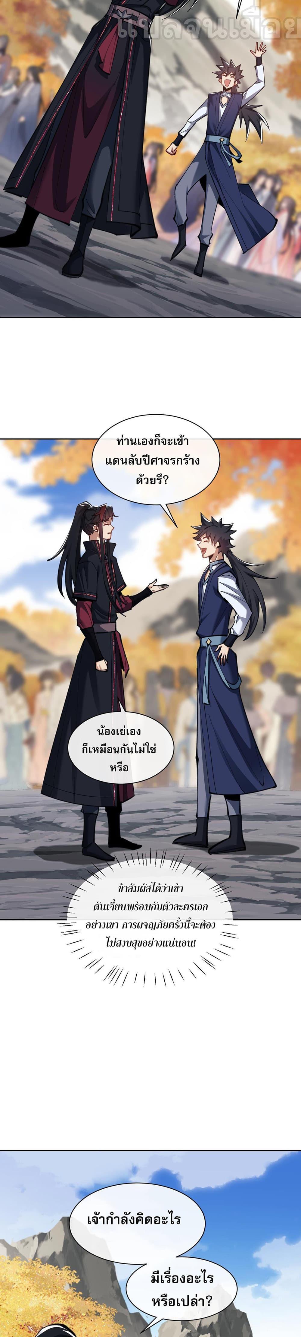 Manga-lc-com อ่านมังงะ อ่านการ์ตูน ออนไลน์ ฟรี Devious Son Of Heaven ตอนที่ 1 2 3 4 5 6 7 8 9 10 11 12 13 14 ฟรี ไม่มีโฆษณา Manga-lc - อ่าน มังงะ อ่าน การ์ตูน ออนไลน์ อ่านมังงะ ฟรี