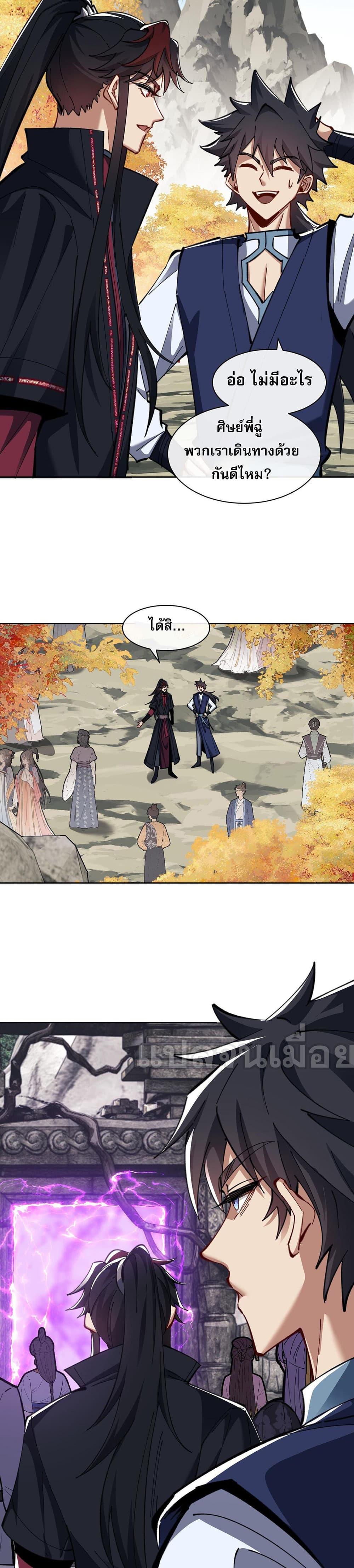 Manga-lc-com อ่านมังงะ อ่านการ์ตูน ออนไลน์ ฟรี Devious Son Of Heaven ตอนที่ 1 2 3 4 5 6 7 8 9 10 11 12 13 14 ฟรี ไม่มีโฆษณา Manga-lc - อ่าน มังงะ อ่าน การ์ตูน ออนไลน์ อ่านมังงะ ฟรี