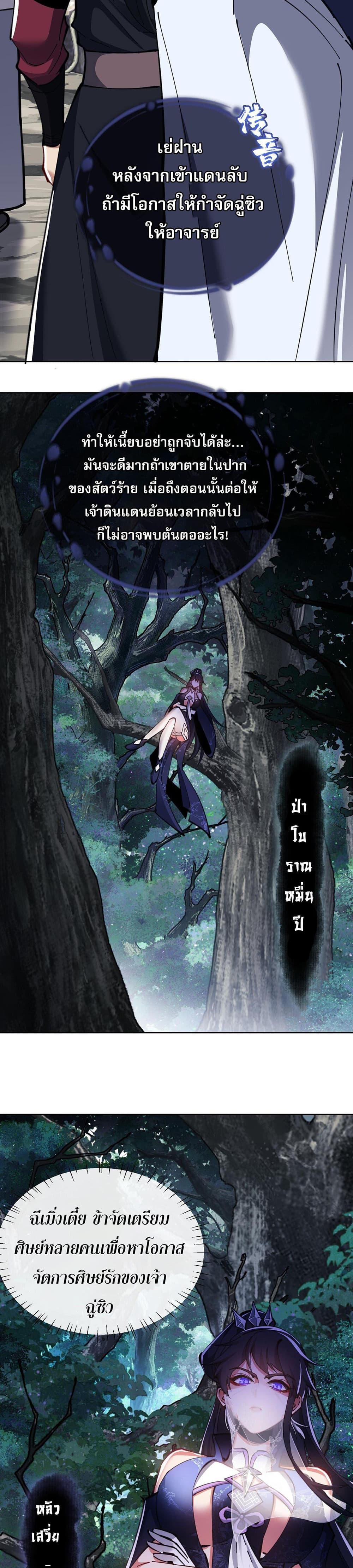 Manga-lc-com อ่านมังงะ อ่านการ์ตูน ออนไลน์ ฟรี Devious Son Of Heaven ตอนที่ 1 2 3 4 5 6 7 8 9 10 11 12 13 14 ฟรี ไม่มีโฆษณา Manga-lc - อ่าน มังงะ อ่าน การ์ตูน ออนไลน์ อ่านมังงะ ฟรี