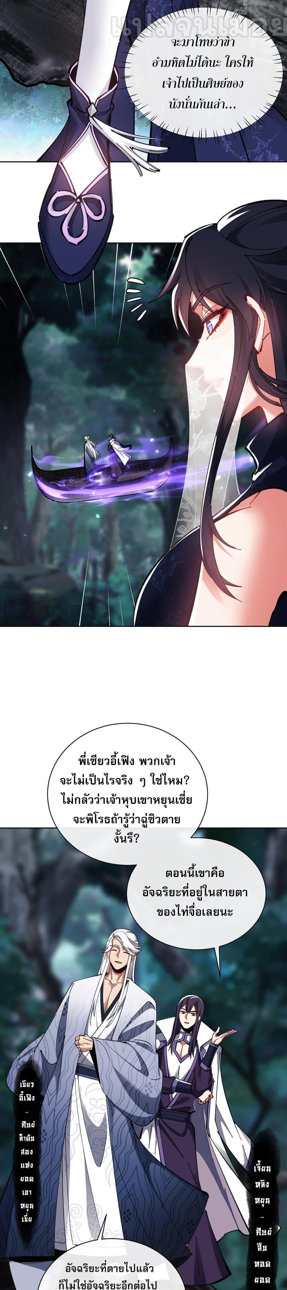 Manga-lc-com อ่านมังงะ อ่านการ์ตูน ออนไลน์ ฟรี Devious Son Of Heaven ตอนที่ 1 2 3 4 5 6 7 8 9 10 11 12 13 14 ฟรี ไม่มีโฆษณา Manga-lc - อ่าน มังงะ อ่าน การ์ตูน ออนไลน์ อ่านมังงะ ฟรี