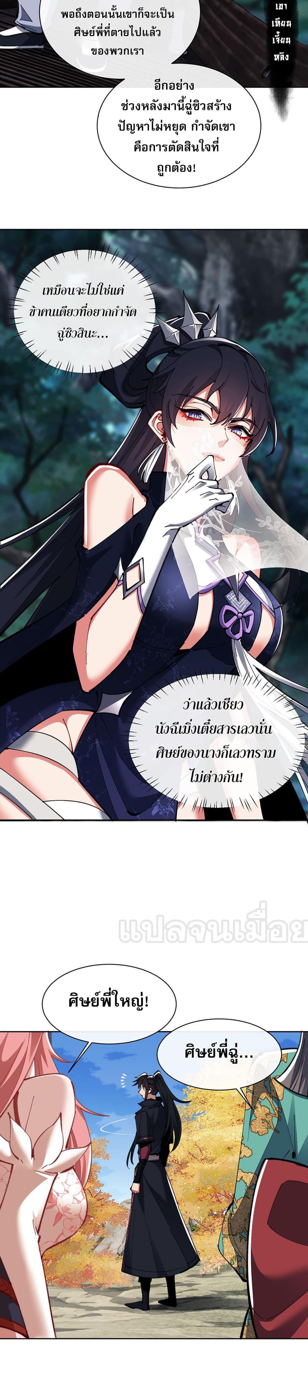 Manga-lc-com อ่านมังงะ อ่านการ์ตูน ออนไลน์ ฟรี Devious Son Of Heaven ตอนที่ 1 2 3 4 5 6 7 8 9 10 11 12 13 14 ฟรี ไม่มีโฆษณา Manga-lc - อ่าน มังงะ อ่าน การ์ตูน ออนไลน์ อ่านมังงะ ฟรี