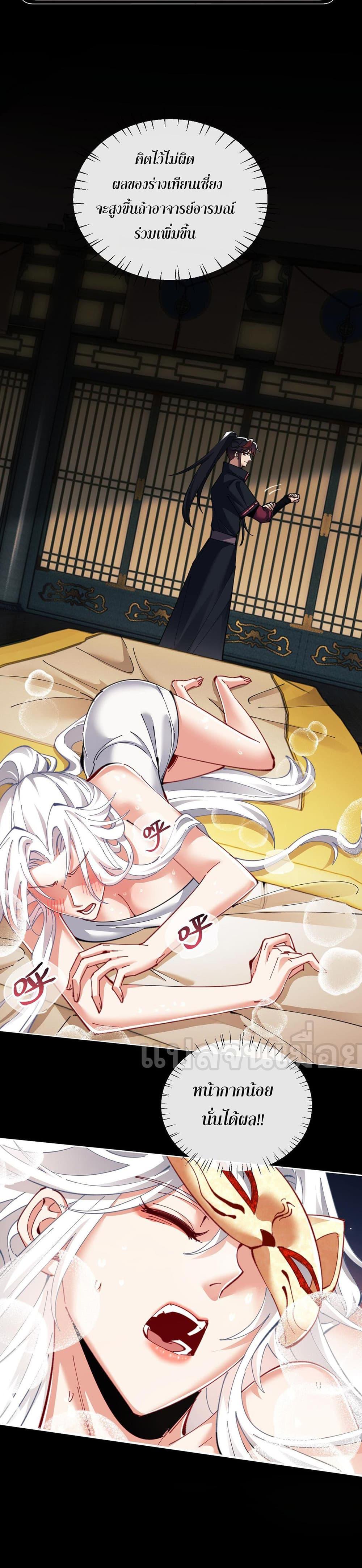 Manga-lc-com อ่านมังงะ อ่านการ์ตูน ออนไลน์ ฟรี Devious Son Of Heaven ตอนที่ 1 2 3 4 5 6 7 8 9 10 11 12 13 14 ฟรี ไม่มีโฆษณา Manga-lc - อ่าน มังงะ อ่าน การ์ตูน ออนไลน์ อ่านมังงะ ฟรี