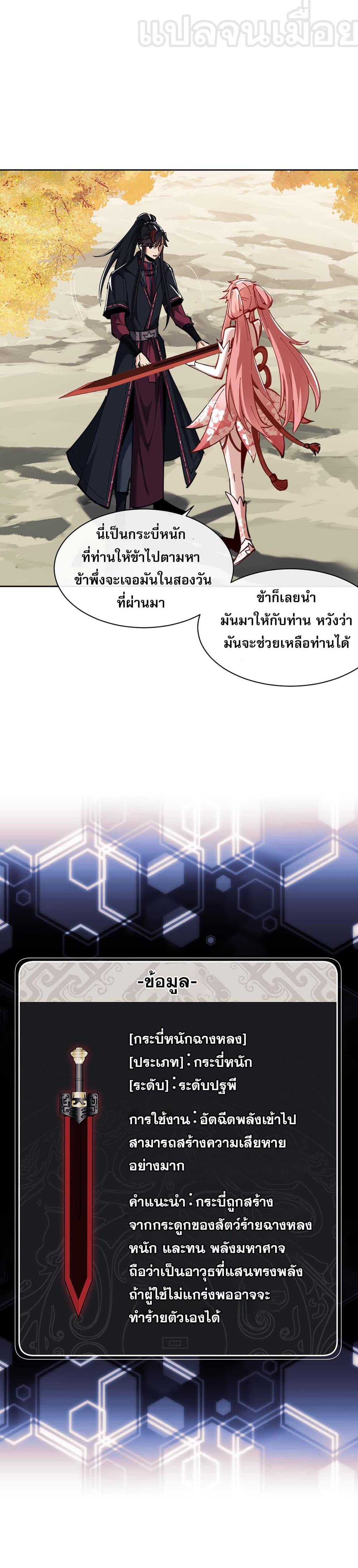 Manga-lc-com อ่านมังงะ อ่านการ์ตูน ออนไลน์ ฟรี Devious Son Of Heaven ตอนที่ 1 2 3 4 5 6 7 8 9 10 11 12 13 14 ฟรี ไม่มีโฆษณา Manga-lc - อ่าน มังงะ อ่าน การ์ตูน ออนไลน์ อ่านมังงะ ฟรี