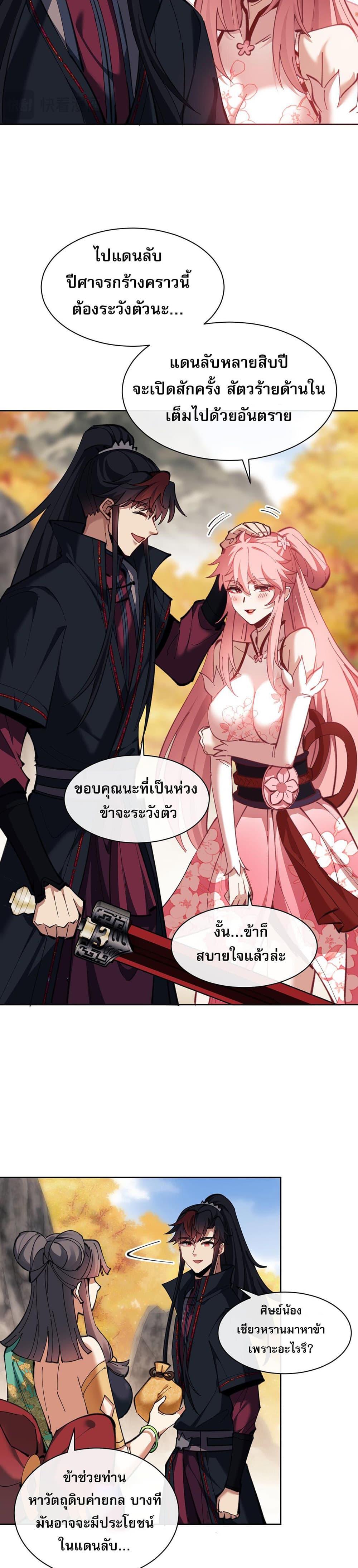 Manga-lc-com อ่านมังงะ อ่านการ์ตูน ออนไลน์ ฟรี Devious Son Of Heaven ตอนที่ 1 2 3 4 5 6 7 8 9 10 11 12 13 14 ฟรี ไม่มีโฆษณา Manga-lc - อ่าน มังงะ อ่าน การ์ตูน ออนไลน์ อ่านมังงะ ฟรี