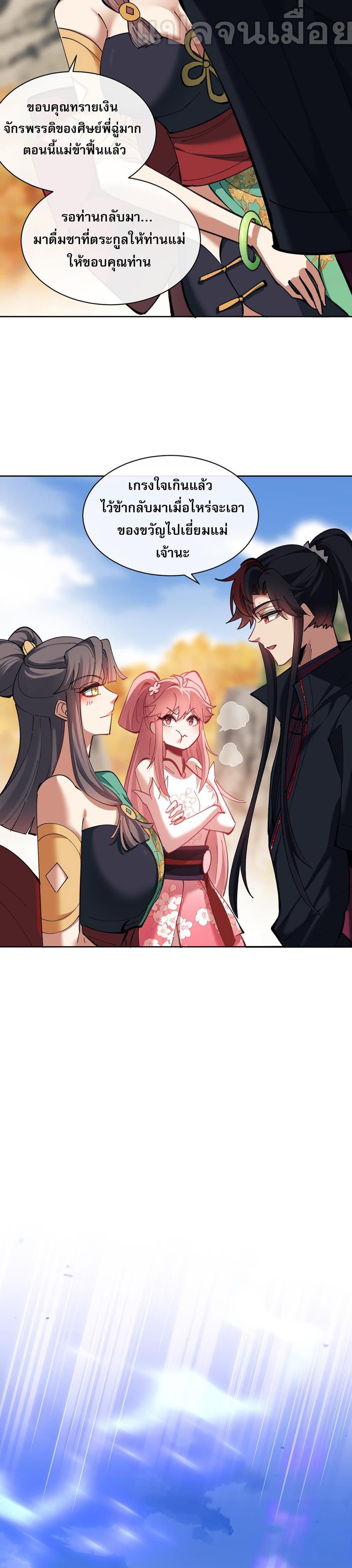 Manga-lc-com อ่านมังงะ อ่านการ์ตูน ออนไลน์ ฟรี Devious Son Of Heaven ตอนที่ 1 2 3 4 5 6 7 8 9 10 11 12 13 14 ฟรี ไม่มีโฆษณา Manga-lc - อ่าน มังงะ อ่าน การ์ตูน ออนไลน์ อ่านมังงะ ฟรี