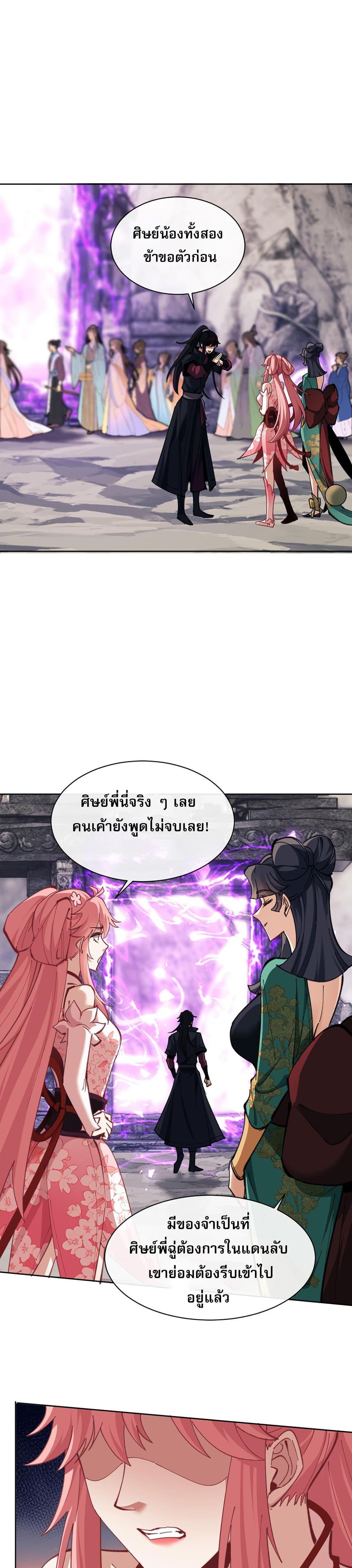 Manga-lc-com อ่านมังงะ อ่านการ์ตูน ออนไลน์ ฟรี Devious Son Of Heaven ตอนที่ 1 2 3 4 5 6 7 8 9 10 11 12 13 14 ฟรี ไม่มีโฆษณา Manga-lc - อ่าน มังงะ อ่าน การ์ตูน ออนไลน์ อ่านมังงะ ฟรี