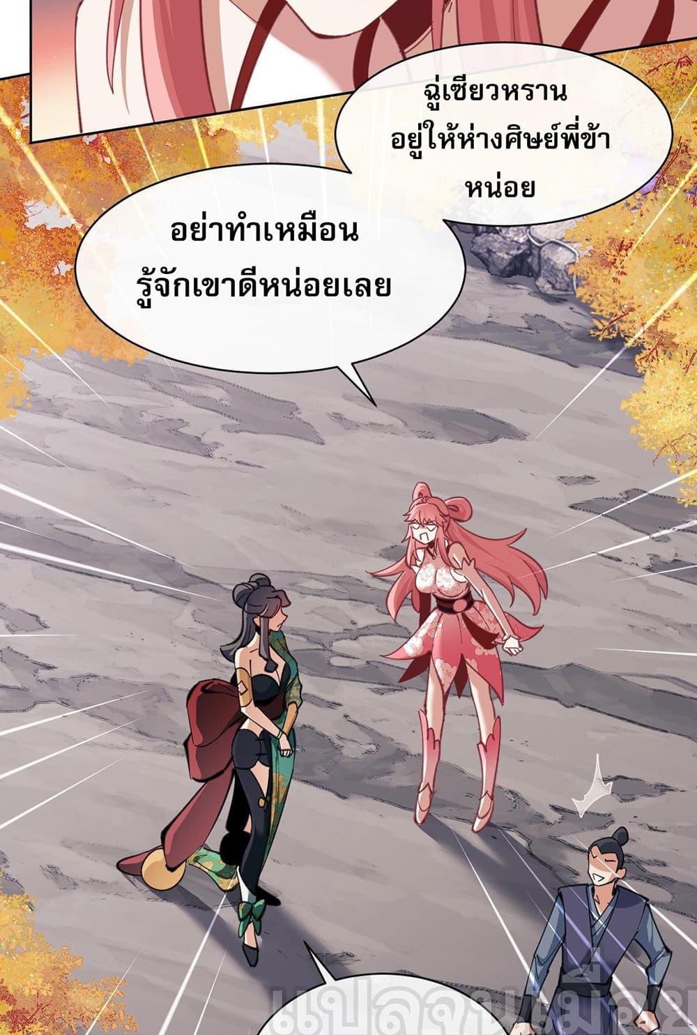 Manga-lc-com อ่านมังงะ อ่านการ์ตูน ออนไลน์ ฟรี Devious Son Of Heaven ตอนที่ 1 2 3 4 5 6 7 8 9 10 11 12 13 14 ฟรี ไม่มีโฆษณา Manga-lc - อ่าน มังงะ อ่าน การ์ตูน ออนไลน์ อ่านมังงะ ฟรี