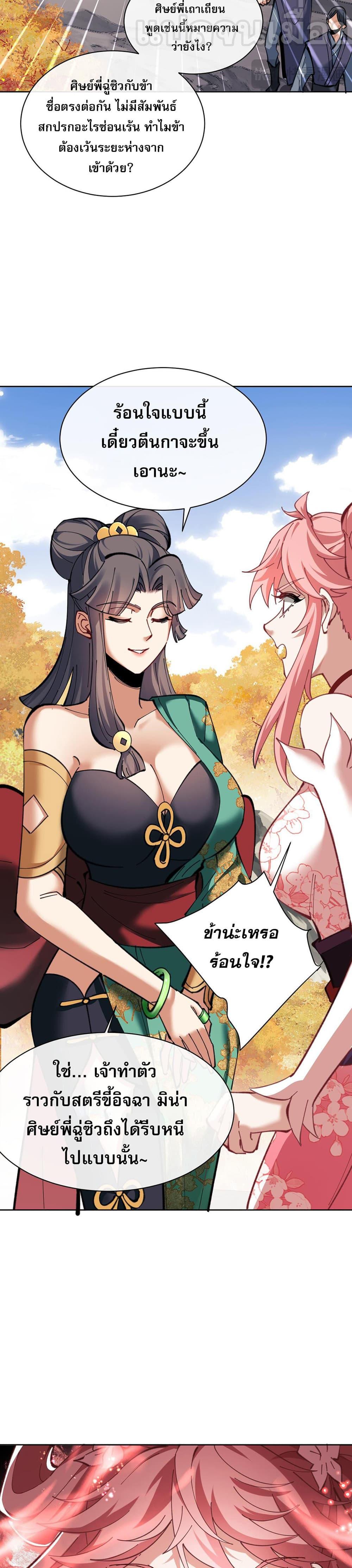 Manga-lc-com อ่านมังงะ อ่านการ์ตูน ออนไลน์ ฟรี Devious Son Of Heaven ตอนที่ 1 2 3 4 5 6 7 8 9 10 11 12 13 14 ฟรี ไม่มีโฆษณา Manga-lc - อ่าน มังงะ อ่าน การ์ตูน ออนไลน์ อ่านมังงะ ฟรี