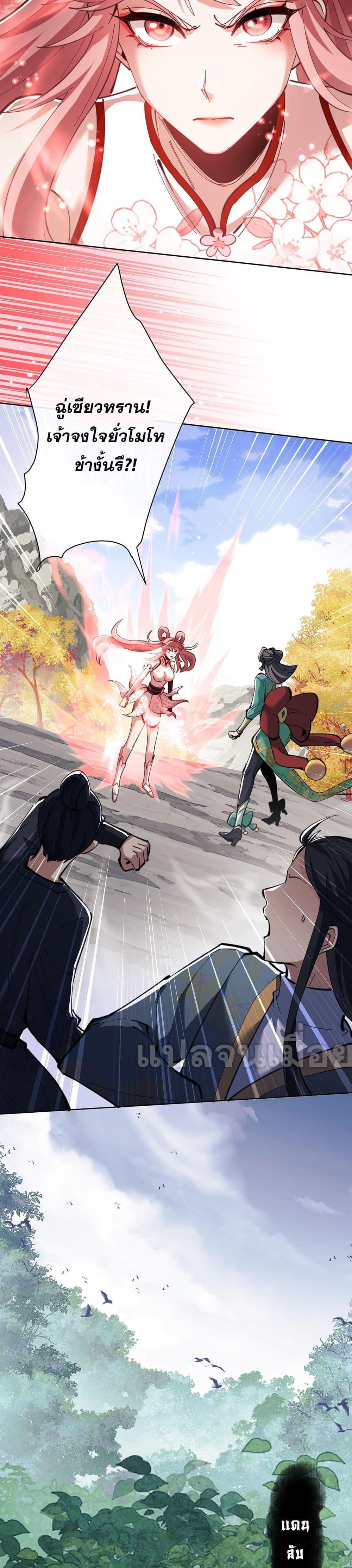 Manga-lc-com อ่านมังงะ อ่านการ์ตูน ออนไลน์ ฟรี Devious Son Of Heaven ตอนที่ 1 2 3 4 5 6 7 8 9 10 11 12 13 14 ฟรี ไม่มีโฆษณา Manga-lc - อ่าน มังงะ อ่าน การ์ตูน ออนไลน์ อ่านมังงะ ฟรี