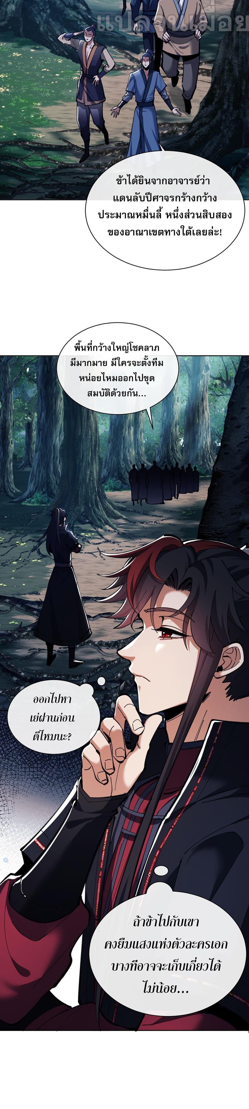 Manga-lc-com อ่านมังงะ อ่านการ์ตูน ออนไลน์ ฟรี Devious Son Of Heaven ตอนที่ 1 2 3 4 5 6 7 8 9 10 11 12 13 14 ฟรี ไม่มีโฆษณา Manga-lc - อ่าน มังงะ อ่าน การ์ตูน ออนไลน์ อ่านมังงะ ฟรี