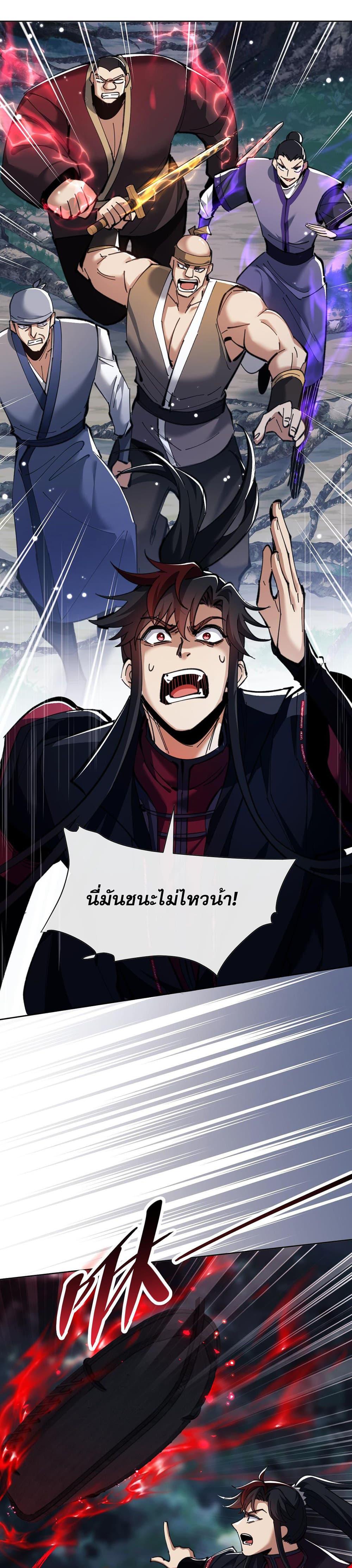 Manga-lc-com อ่านมังงะ อ่านการ์ตูน ออนไลน์ ฟรี Devious Son Of Heaven ตอนที่ 1 2 3 4 5 6 7 8 9 10 11 12 13 14 ฟรี ไม่มีโฆษณา Manga-lc - อ่าน มังงะ อ่าน การ์ตูน ออนไลน์ อ่านมังงะ ฟรี