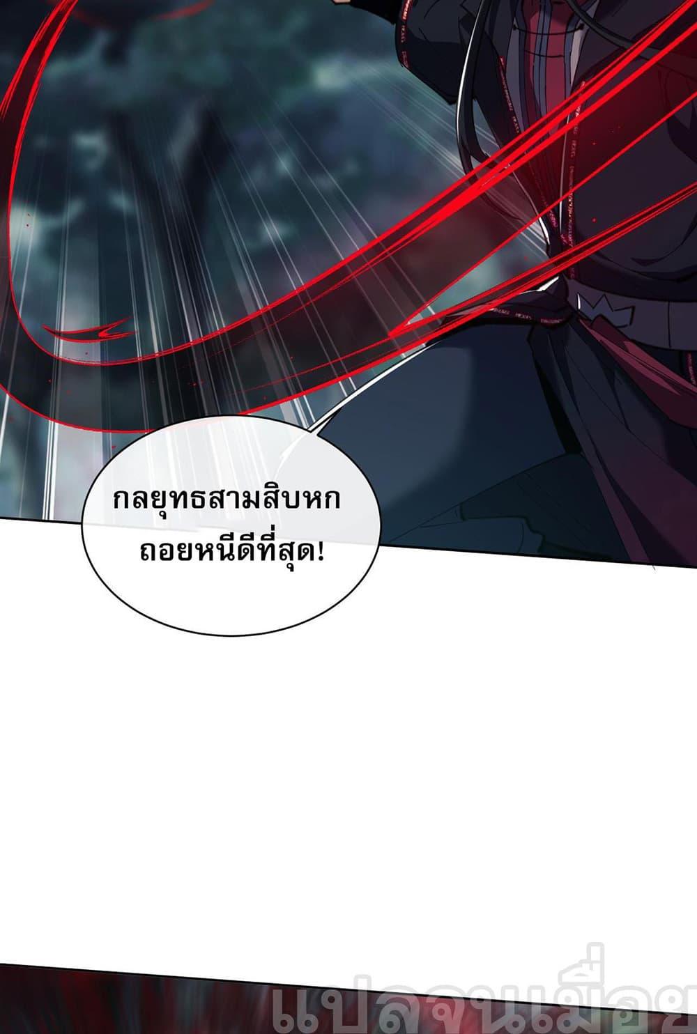 Manga-lc-com อ่านมังงะ อ่านการ์ตูน ออนไลน์ ฟรี Devious Son Of Heaven ตอนที่ 1 2 3 4 5 6 7 8 9 10 11 12 13 14 ฟรี ไม่มีโฆษณา Manga-lc - อ่าน มังงะ อ่าน การ์ตูน ออนไลน์ อ่านมังงะ ฟรี