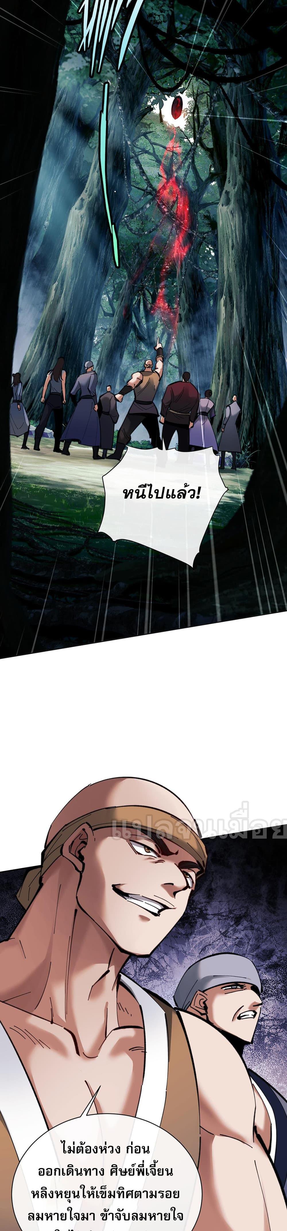 Manga-lc-com อ่านมังงะ อ่านการ์ตูน ออนไลน์ ฟรี Devious Son Of Heaven ตอนที่ 1 2 3 4 5 6 7 8 9 10 11 12 13 14 ฟรี ไม่มีโฆษณา Manga-lc - อ่าน มังงะ อ่าน การ์ตูน ออนไลน์ อ่านมังงะ ฟรี